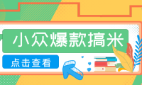 千问拉新单价高竞争少，录屏做P图玩法，每天1小时，月多赚几百