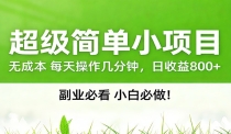 番茄小说邪修玩法，日赚500+稿费，全网独家番茄邪修玩法