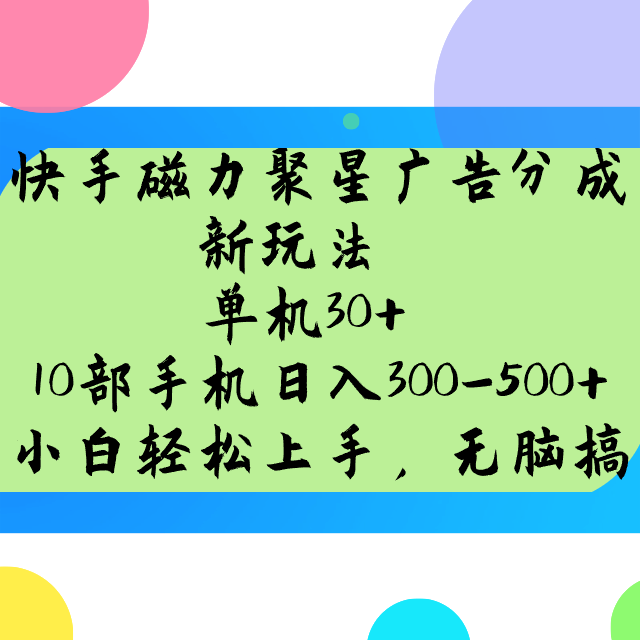 151554ttms3m30nqlrltb1.png