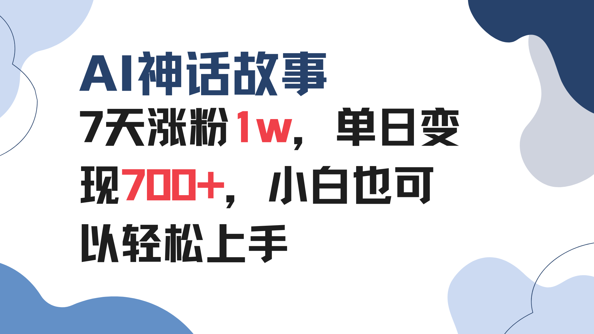 173250b22ruoyducuquf9j.png
