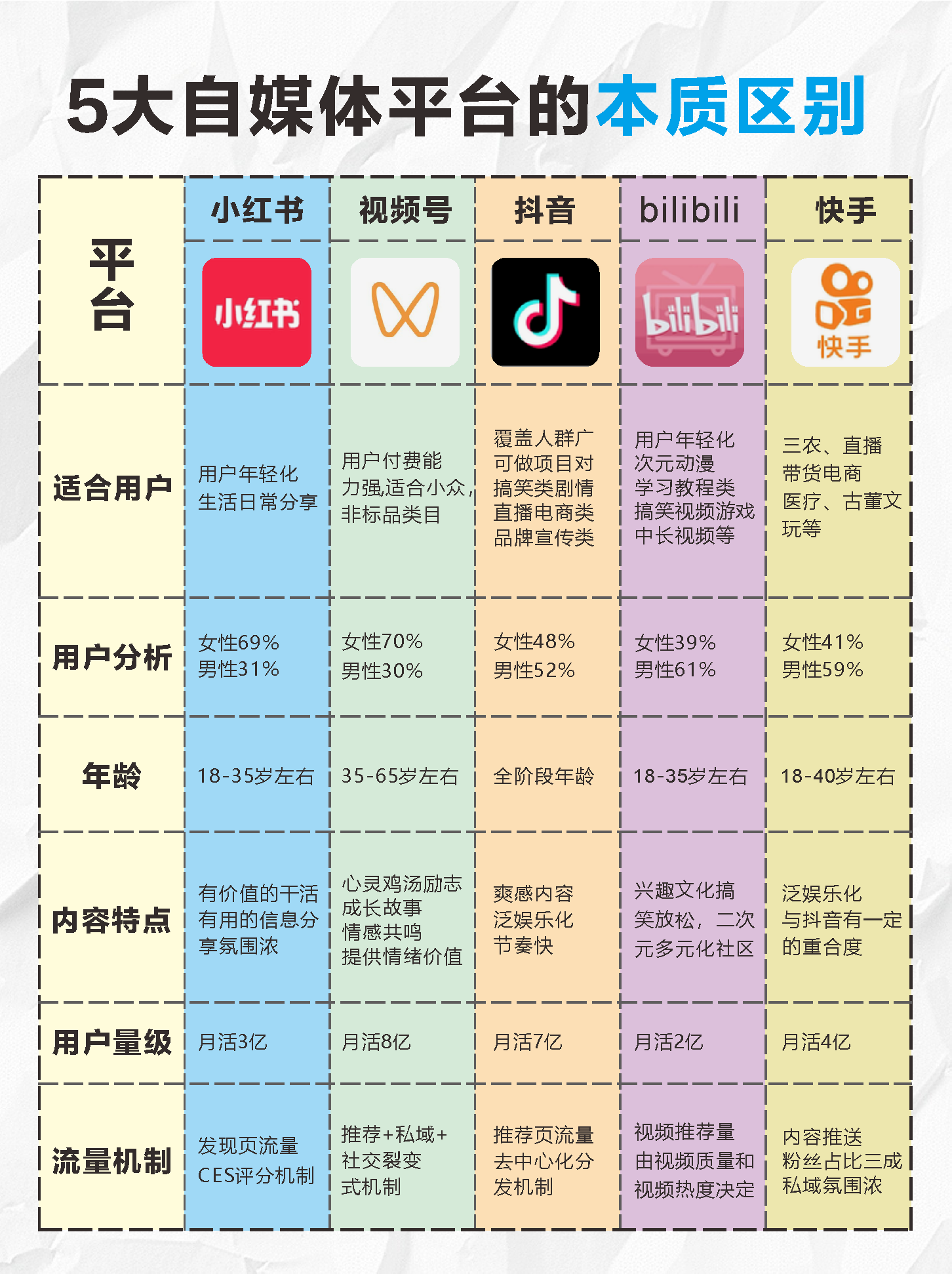 152519dnp1s7p8873wdyp1.png