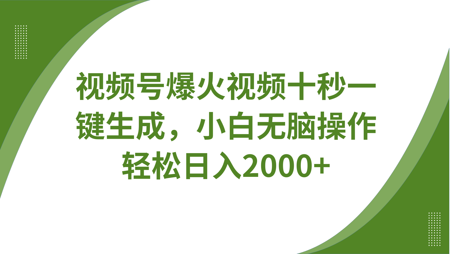 174502v94cwsz9femejc91.png