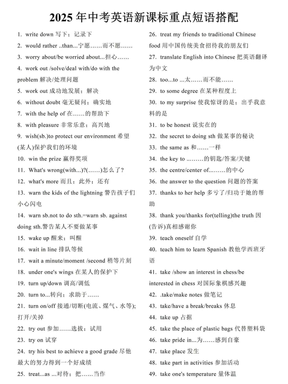 182503gsdwjiic3w43jjkt.png