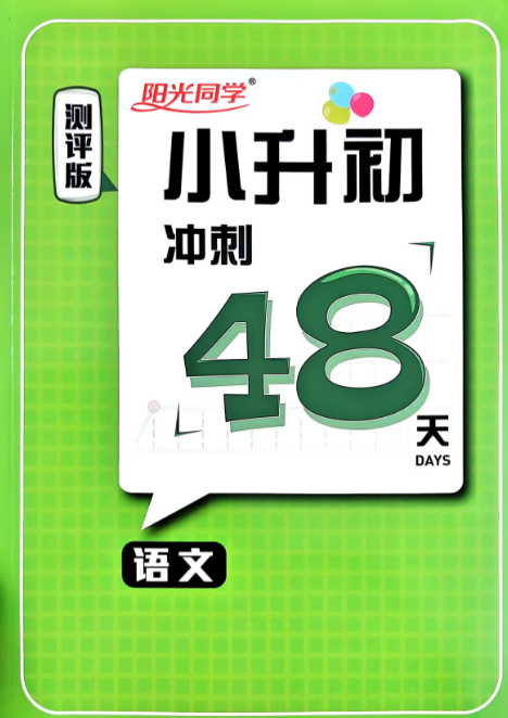203526zcdlae2epcch8kgg.png