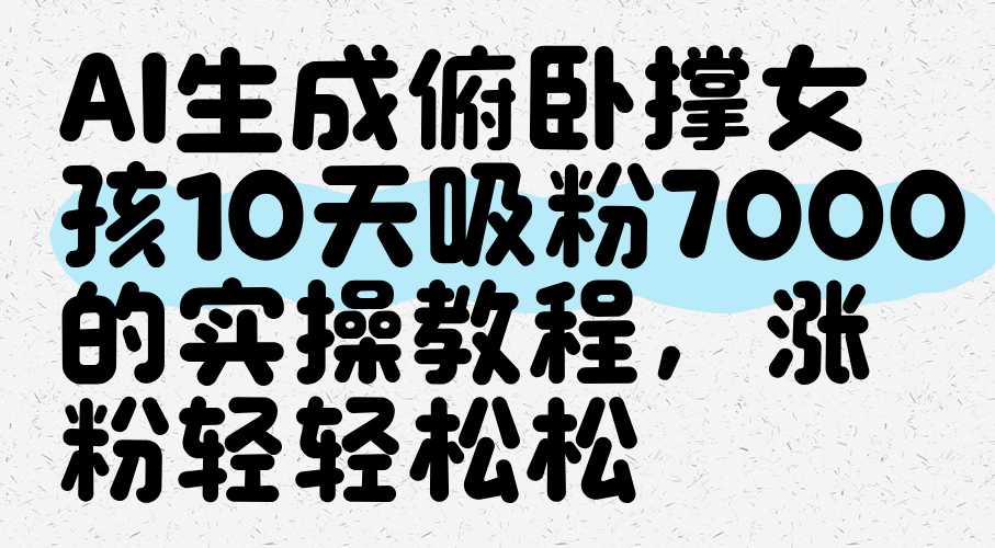022507cue01o5ado7ouya5.png