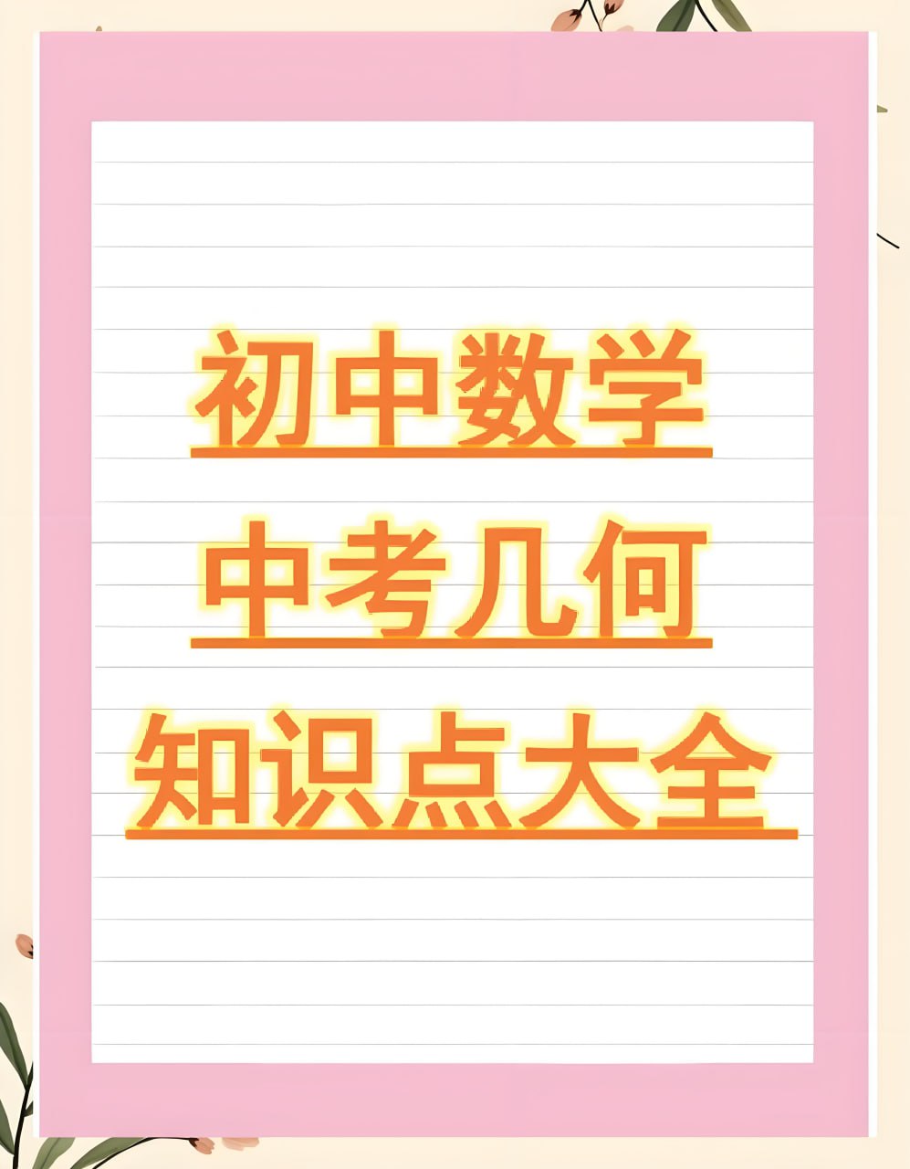 175513wli2ouwbedwt5eze.jpg