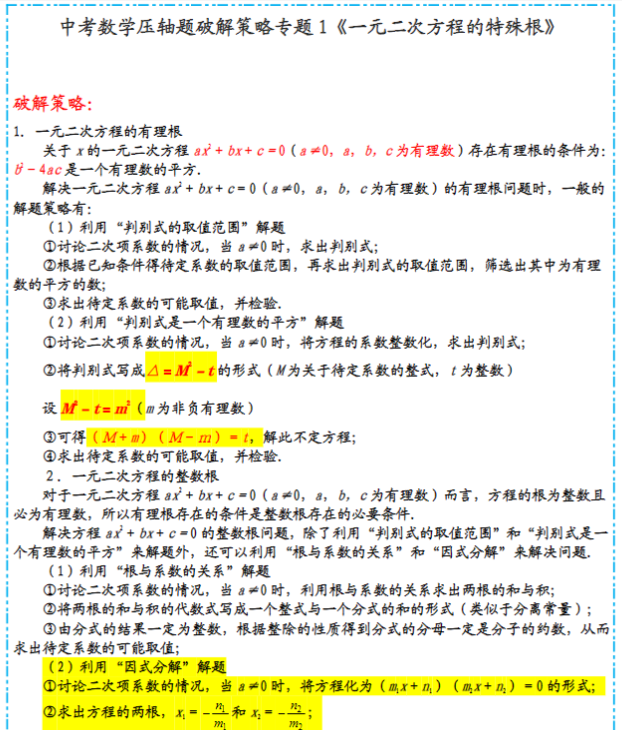 122508lo1tto1lftyx1zo1.png