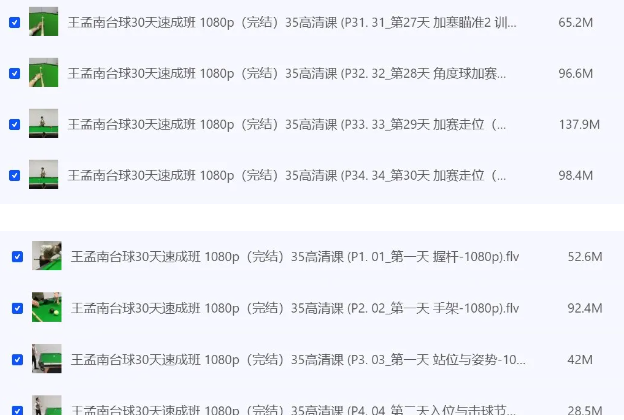 110508mntnn9xym8ii7y1m.png