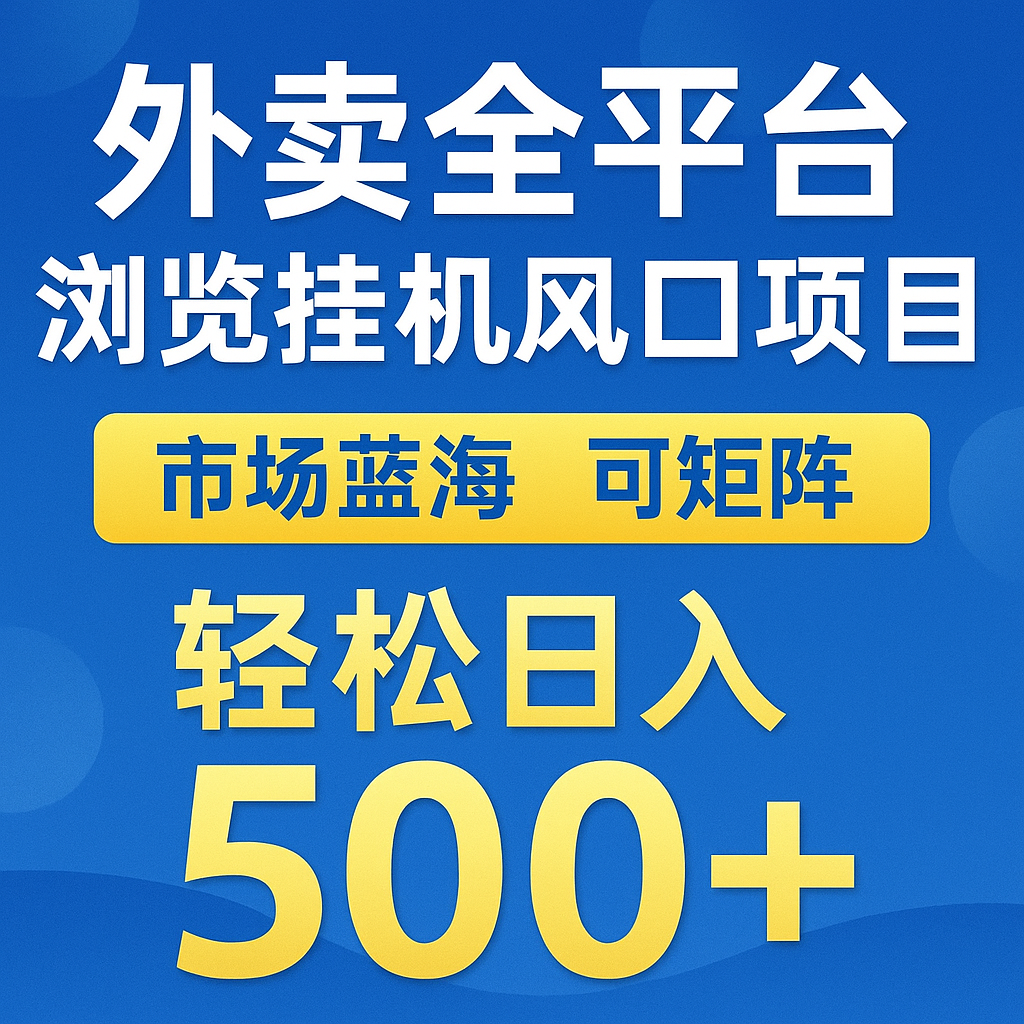 150014ez6pkw7kkgzs0joo.png