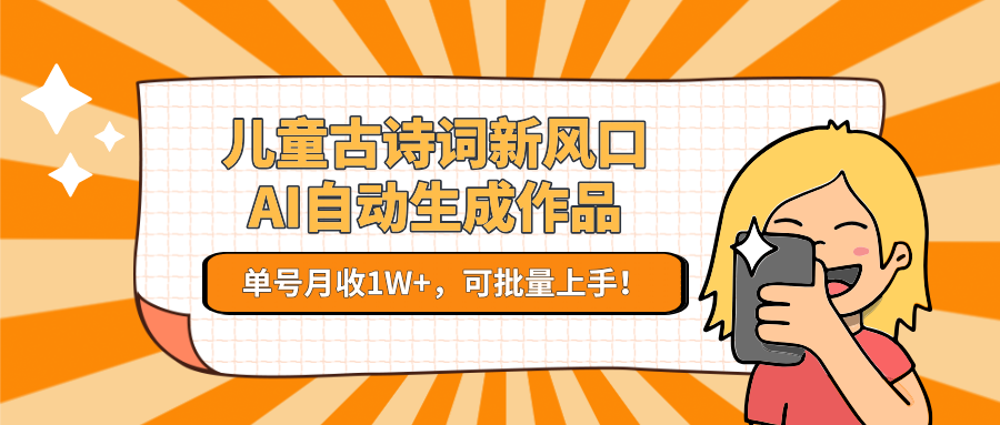 160009f792762ffnnowfws.png