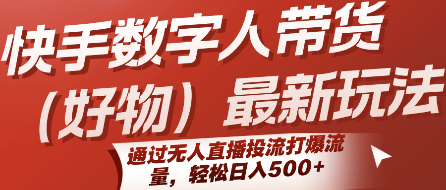 145001ozooqoaiwoooduo0.png