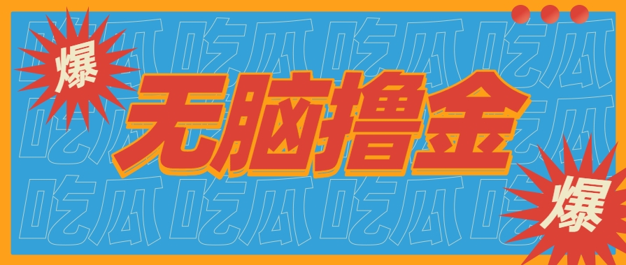 112002dj024090nij26ie6.png