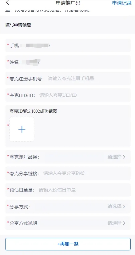 060011lq5vyc9yfdlpdye0.png