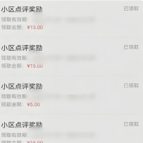 分享一个零撸项目，超简单副业小白必看，人人收益150（附渠道）