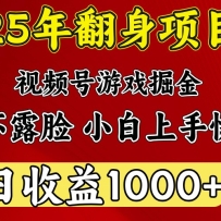 一台电脑，在家创业，日收益1000，周末节假日收益还会更高
