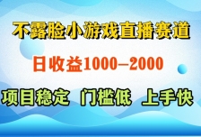 一台电脑在家操作，一天收益1000+  正规项目，懒人勿扰