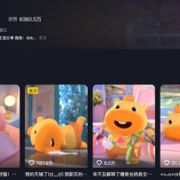 豆包+即梦seedance2.0+剪映，3分钟教会你复刻点赞千万卡通轻动漫新玩法！