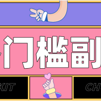 零撸赚钱项目，长期正规绿色项目任何人可做，轻松月入千元