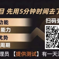青创助手0门槛副业！每天手机挂机4小时日赚300+！无套路！