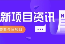3月最新vx跳核对教程，外面在卖88-388的技术