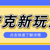 夸克搜索新玩法，不用囤资源不碰版权，纯靠口令就能躺赚，有人做到1天7512
