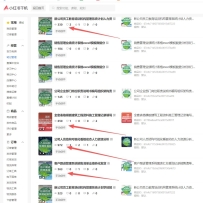 小红书虚拟店矩阵2.0,全自动化AI发笔记（共35节，照抄照做）