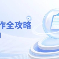 AI写作全攻略，拥抱AI写作新时代，从AI写作原理、核心技巧到实战应用