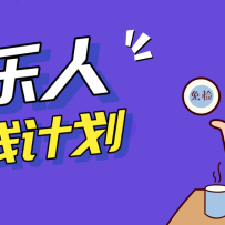 零成本零门槛抖音音乐人赚钱计划，利用AI一键生成，新手也能操作月入万元