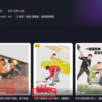 利用AI暖心故事漫画赛道，爆款感人瞬间转绘画，轻松点赞上万！