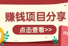 番茄小说新玩法，借助AI推书，无脑复制粘贴新手小白轻松收益400+