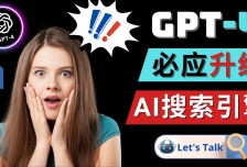 Openai GPT-4 横空出世 - 微软Bing整合强大的GPT-4语言模型