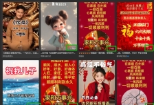 银发经济新年风口，儿女祝福视频爆火，一条作品上万播放，一定要抓住