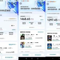 交通事故分析案例短视频创作，剪辑技巧、文案模板、配音教学，快速起号，轻