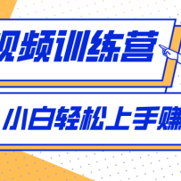 零成本用AI制作剧情反转短视频，小白轻松上手，月入千元（附详细制作步骤）