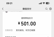 悟空评论截流玩法攻略，一个评论0.5.单号日产10可多号