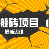 2026年AI漫剧制作全流程，普通人的又一个翻盘机会，万播最高可获取200-300+
