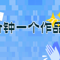 0基础也能上手的副业新风口，小说推文项目全攻略，可批量三分钟一个作品