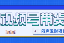 微信这个挣钱入口，又赚2000+，别浪费，很多伙伴都在闷声发财