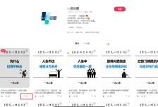 扣子一键生成火柴人视频，彩色3D中英字幕进阶版本