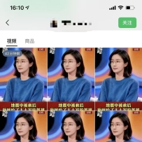 视频号连怼爆单玩法，单日流量十万+，橱窗带货轻松日入过千