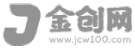 金创网底部logo