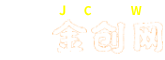 金创网